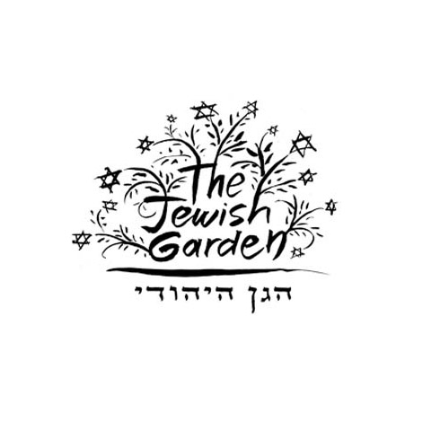 Jewish Garden Logo